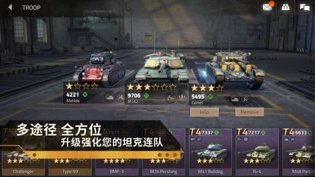 钢铁力量2图3