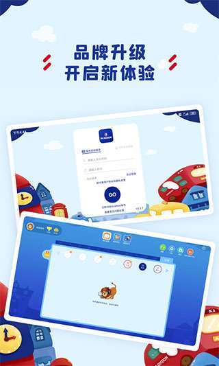 阿卡索学习中心图4