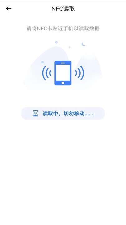 多多电子门禁卡图2