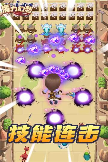 魔力幻想正式版图5