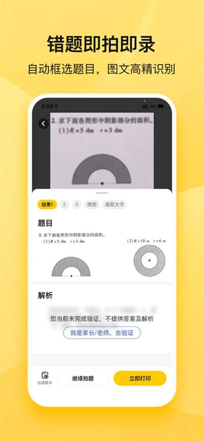 喵喵机最新款图2