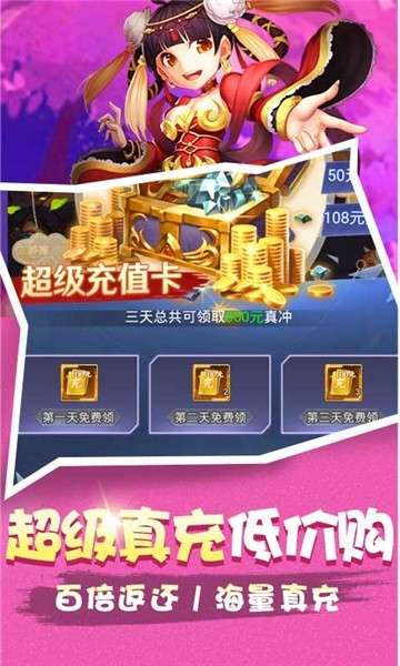 雷电堂魔幻破坏神暗黑图4