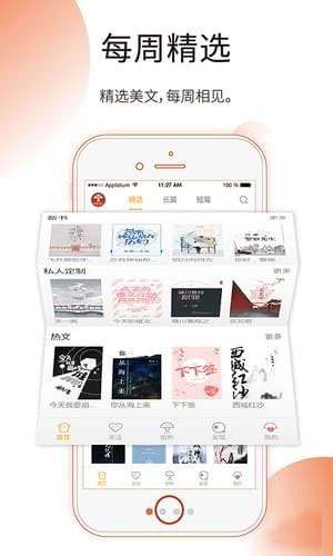 蘑菇阅读图1