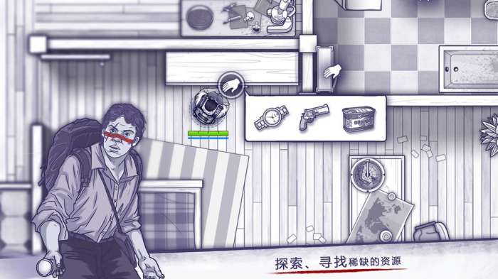 阿瑞斯病毒渠道服图1