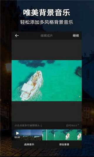 视剪图2