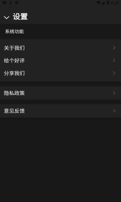 Memorise图2
