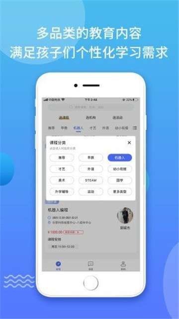 教锐宝图1
