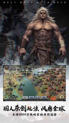 率土之滨渠道服图4