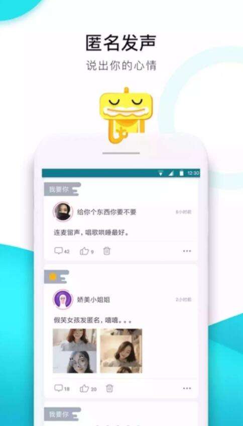 大香蕉最新版图3