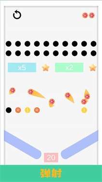 街头弹球图1