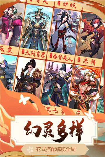 悠唐天下游戏图6