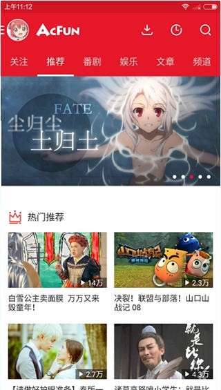 AcFun污染版图6