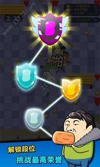肥皂大乱斗内置菜单图3