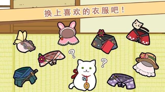 玉之丞的冒险图2