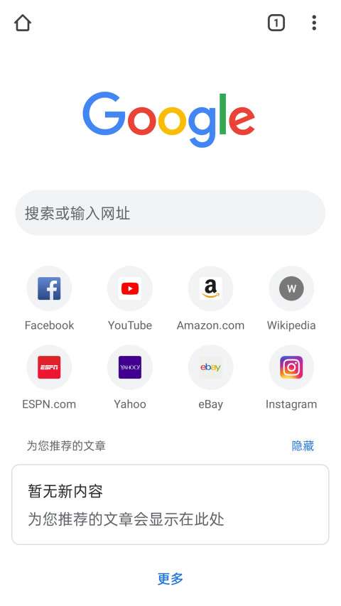 google图1