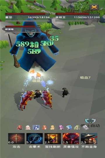 我道侣多灵兽凶手游图2