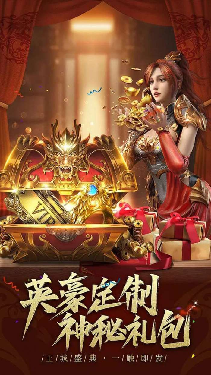 瑭灵纪元（打金无限刀）图2