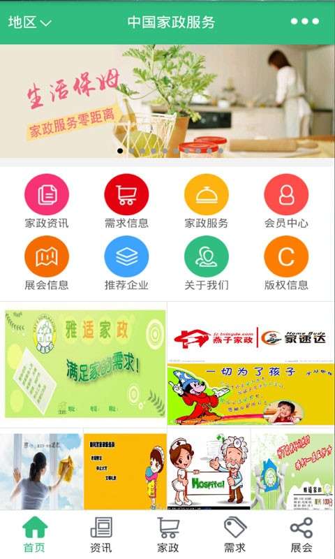sony耳机图1