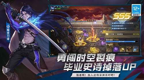 荣耀全明星最新版图3