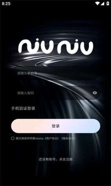 niuniu图1