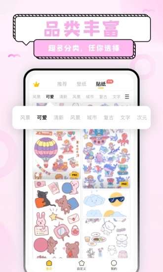 超赞鸭壁纸图1