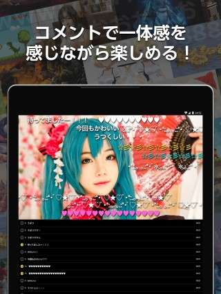 Niconico动画图3