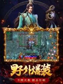 传世归来加强贪玩图3