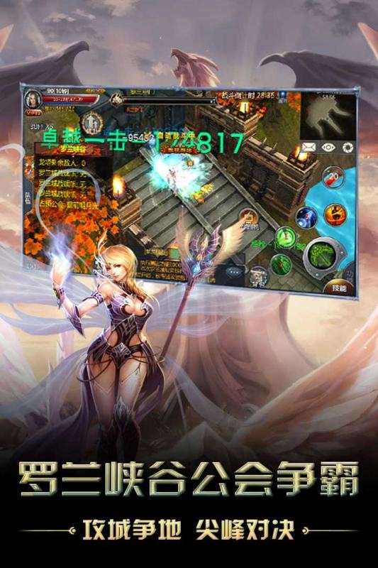 猎魔无双图2