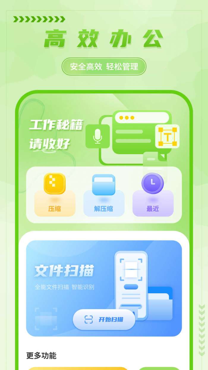 解压缩计算图1