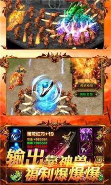 保卫沙城传奇最新版图3
