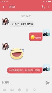 扮她图1