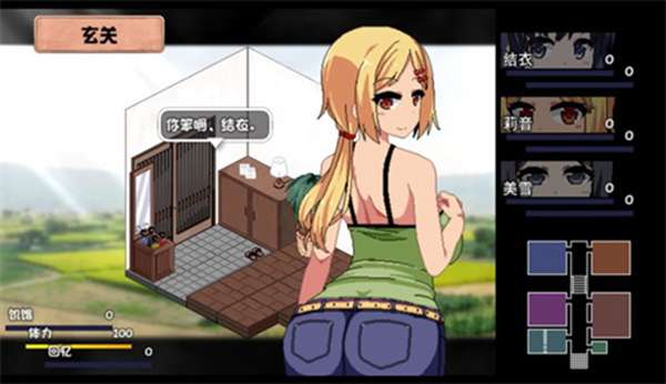 夏日狂想曲安卓版图1