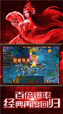 天祭单职超变图3