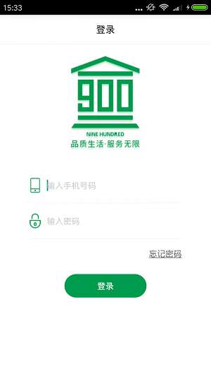 900家庭服务师图1