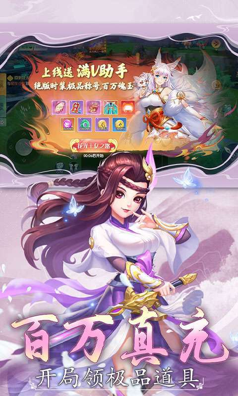 大战魂(零氪GM盲盒)图5