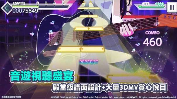世界计划中文版图4