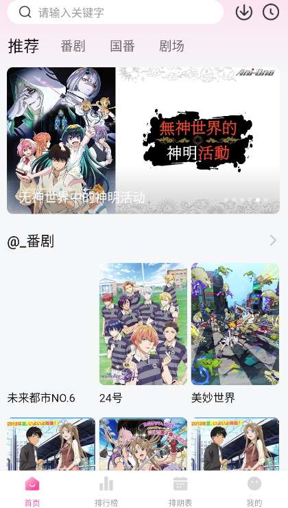鸭梨鸭梨图1
