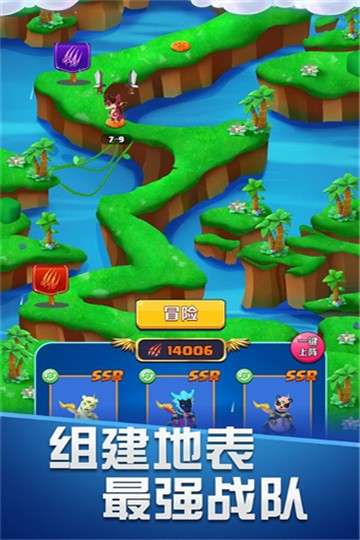 育龙达人正式版图1