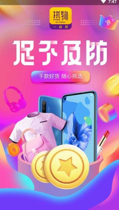 热物图4
