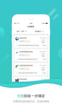 警视通图2