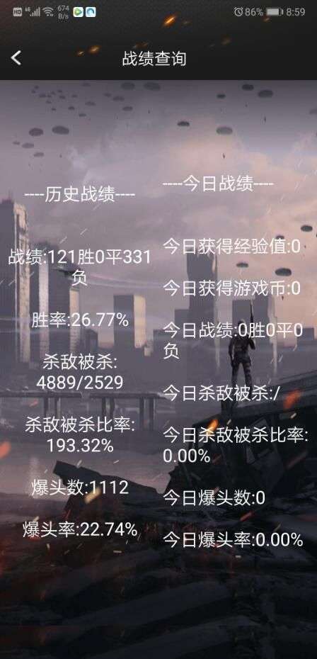 cf活动助手一键领取图3