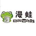 漫蛙漫画app官方版