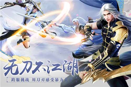 百战天下新版图6