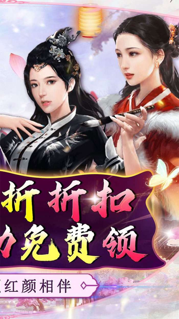 弑神斩仙（BT0.1折扣版）图5