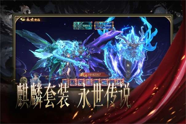 天堂魔狱图5