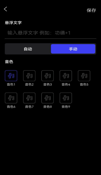 正念木鱼图2