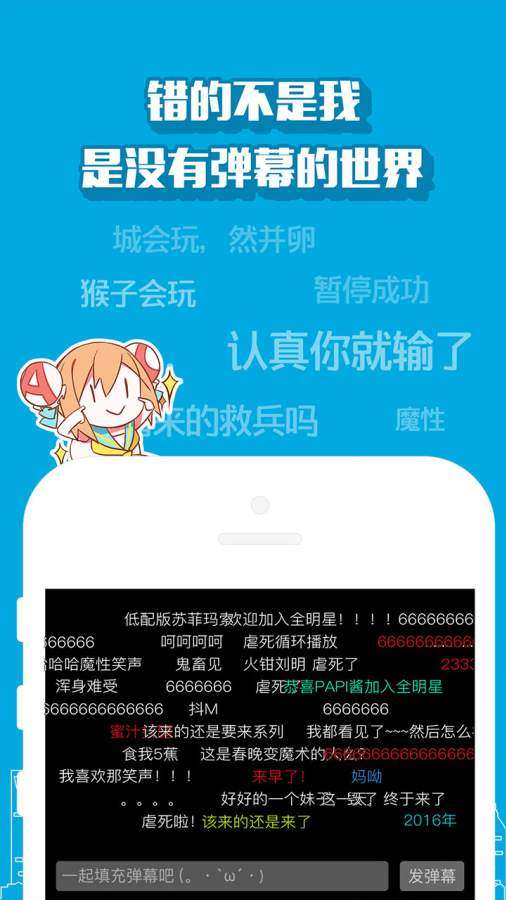 AcFun图5
