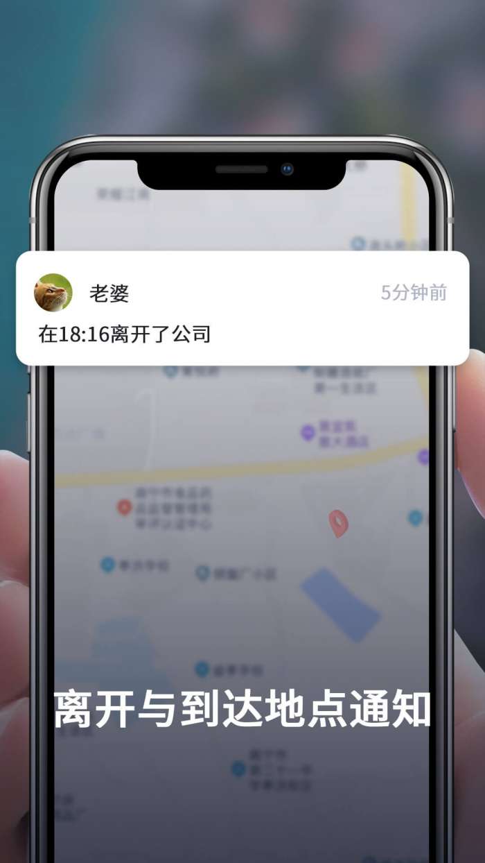 地图定位大师图1