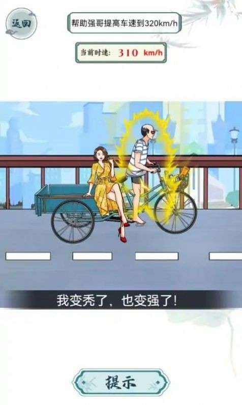 这梗不简单图3