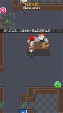 你不要过来图2